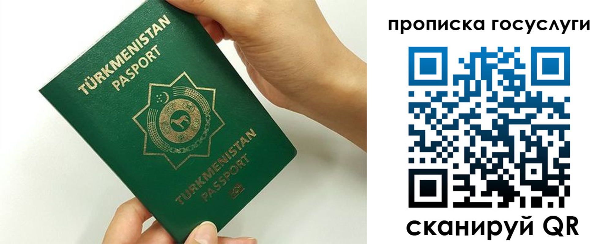 временная регистрация собственник в Каргате